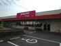 スーパー　ゆめマート柳井西店（スーパー）まで1289m