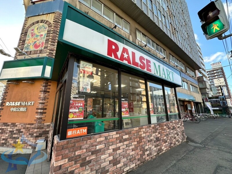スーパー　ラルズマート中島公園店（スーパー）まで428m