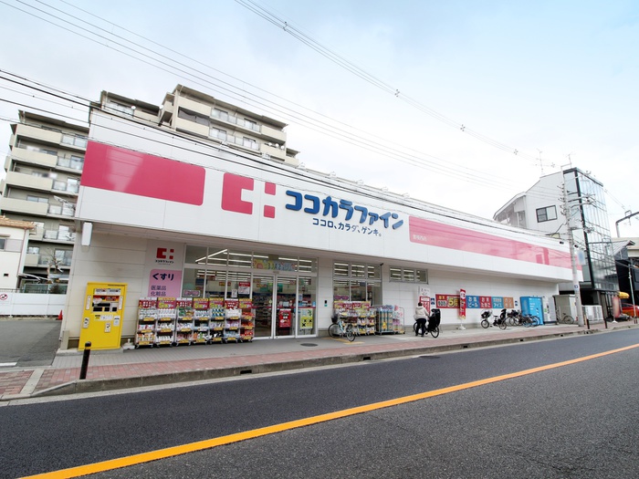 ドラックストア　ココカラファイン曽根西店（ドラッグストア）まで480m