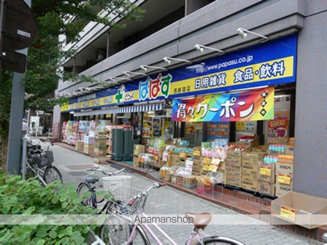 ドラックストア　どらっぐぱぱす（ドラッグストア）まで100m