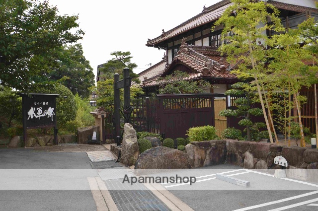 飲食店　水軍の郷（飲食店）まで1000m