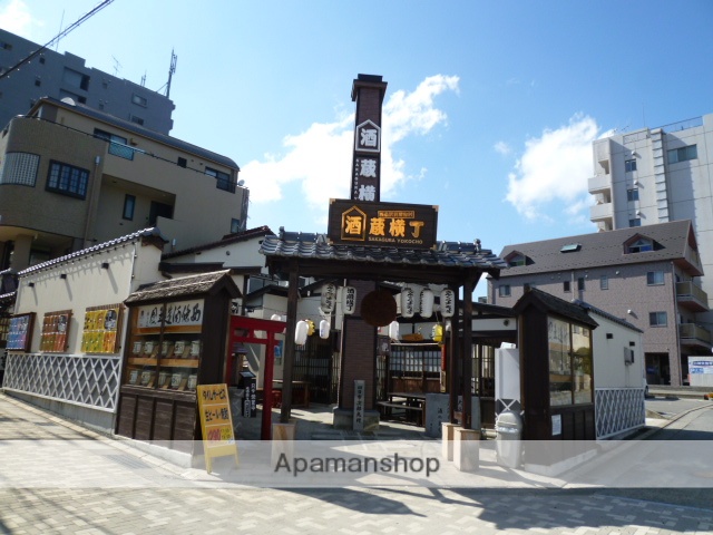 その他　酒蔵横丁（その他）まで300m