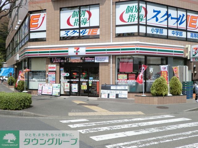 コンビニ　セブンイレブン町田鶴川駅北口店（コンビニ）まで580m