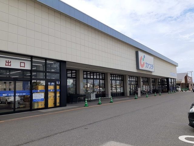 ドラックストア　カワチ薬品　松崎店（ドラッグストア）まで650m