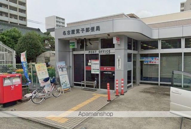 郵便局　名古屋荒子郵便局（郵便局）まで195m
