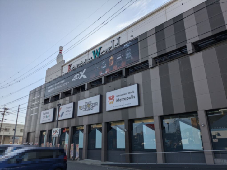 その他　小牧コロナ（その他）まで2074m