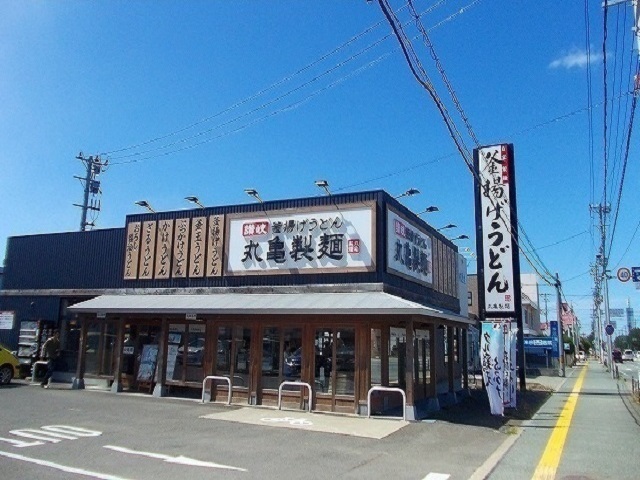 飲食店　丸亀製麺（飲食店）まで923m