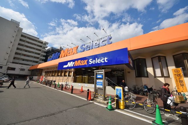 その他　MrMax　Select美野島店（その他）まで860m