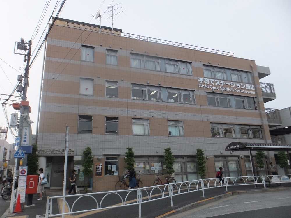 幼稚園・保育園　子育てステーション烏山（幼稚園・保育園）まで385m