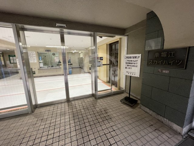 エントランス　南堀江スカイハイツ　エントランス