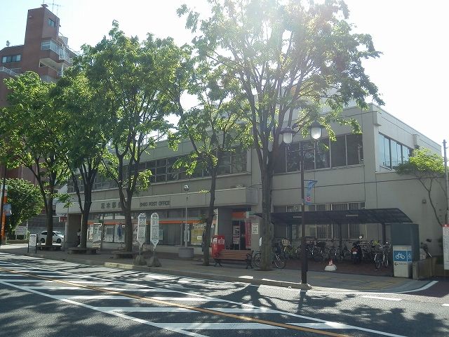 郵便局　志木郵便局（郵便局）まで550m