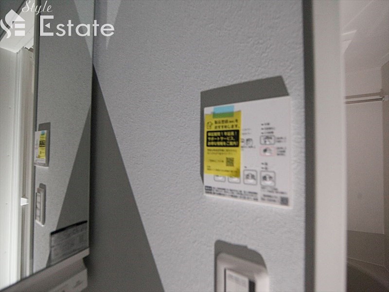 その他設備　浴室乾燥