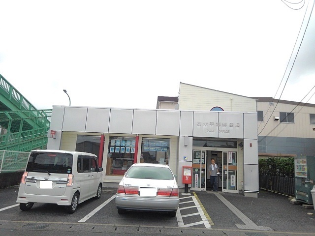 郵便局　栃木平柳郵便局（郵便局）まで950m