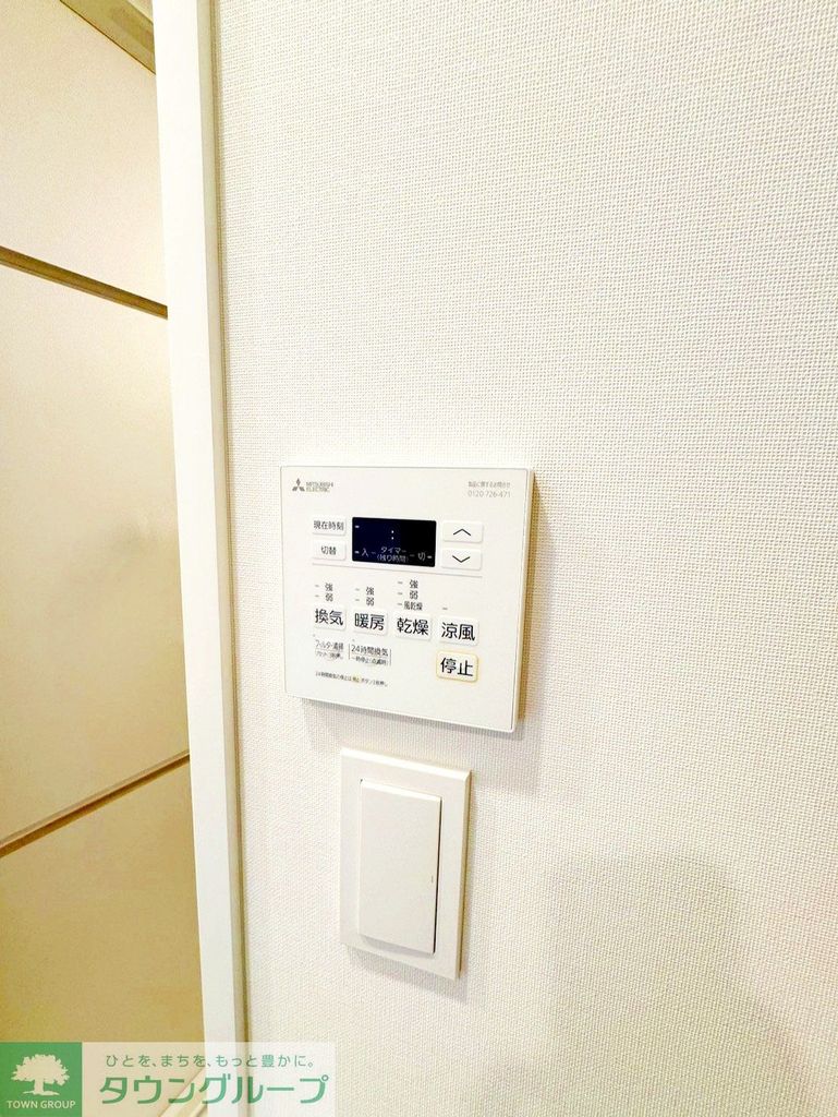 バス・シャワールーム