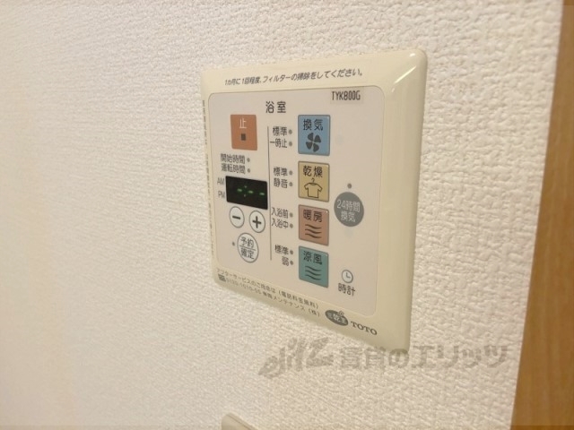 その他設備　浴室乾燥機