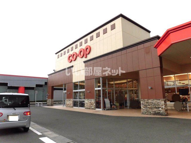 スーパー　生活協同組合コープみやざき 花繰店（スーパー）まで1072m