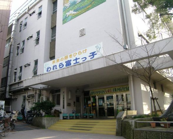 小学校　台東区立富士小学校（小学校）まで576m