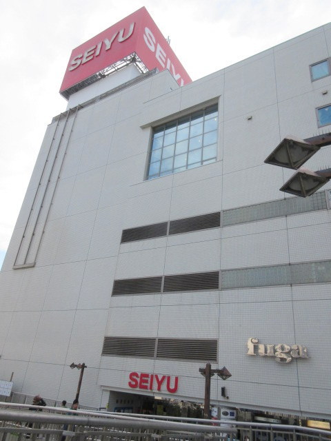 その他　西友鶴見店（その他）まで653m