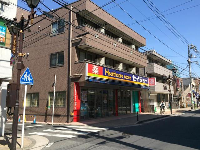 ドラックストア　くすりセイジョー鶴見店（ドラッグストア）まで799m