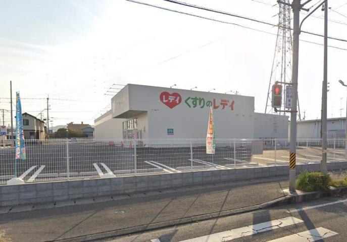 ドラックストア　くすりのレディ新居浜松木店（ドラッグストア）まで466m