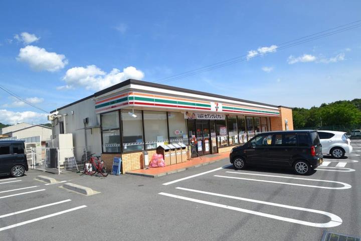 コンビニ　セブンイレブン八本松磯松店（コンビニ）まで1400m