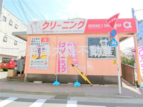 その他　（有）ウェディア（その他）まで730m