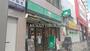 飲食店　珈琲館 町屋店（飲食店）まで717m