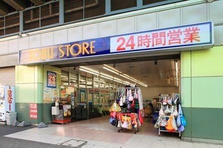 スーパー　東武ストア梅島店（スーパー）まで140m