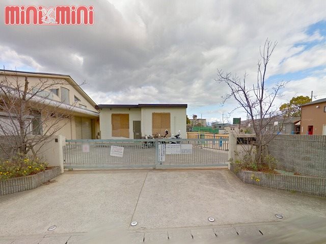 小学校　西宮市立高木小学校（小学校）まで300m