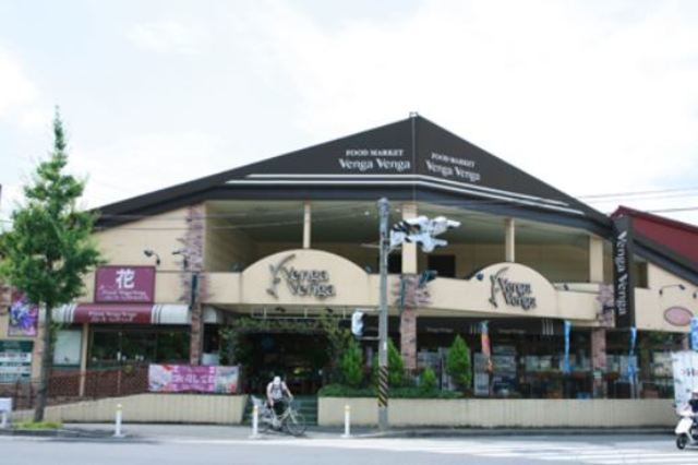 スーパー　ベンガベンガ（スーパー）まで608m