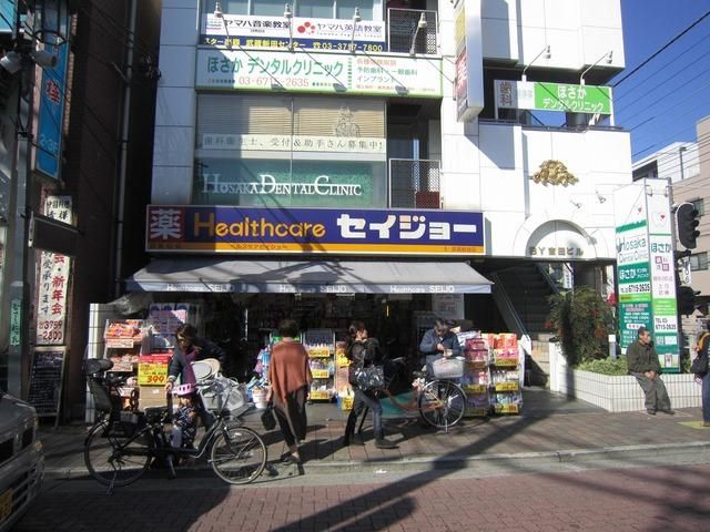 ドラックストア　セイジョー（ドラッグストア）まで398m