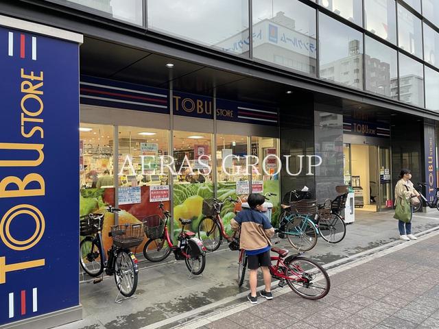 スーパー　東武ストア 勝どき店（スーパー）まで74m