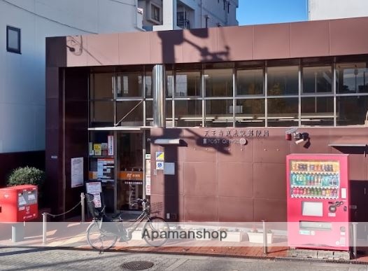 郵便局　天王寺真法院郵便局（郵便局）まで105m