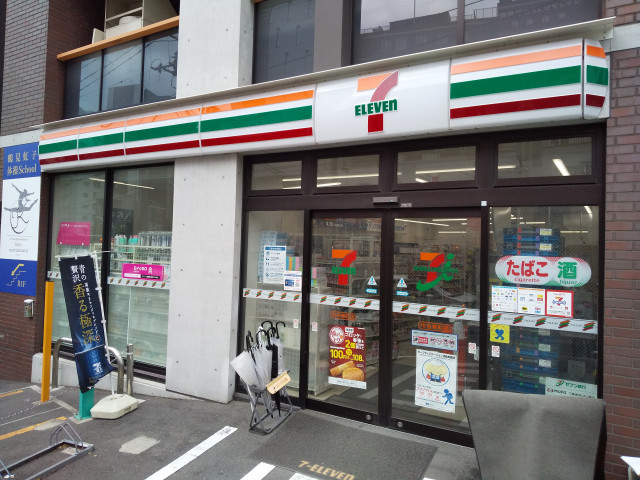 コンビニ　セブンイレブン市谷柳町店（コンビニ）まで482m