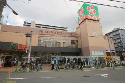 スーパー　ライフ 寺田町駅前店（スーパー）まで90m