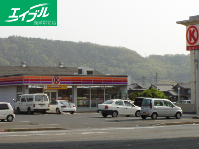 コンビニ　サークルK中島西店（コンビニ）まで560m