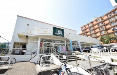 スーパー　SUPER MARKET FUJI(スーパーマーケットフジ)（スーパー）まで313m