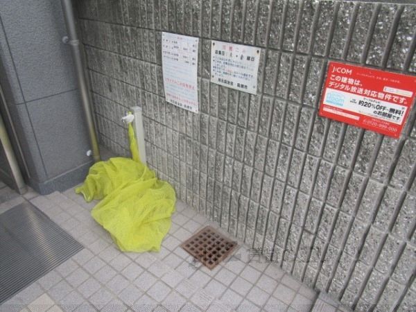 その他　ゴミ置き場