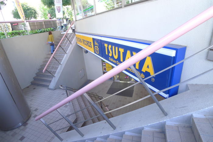 その他　TSUTAYA（その他）まで390m