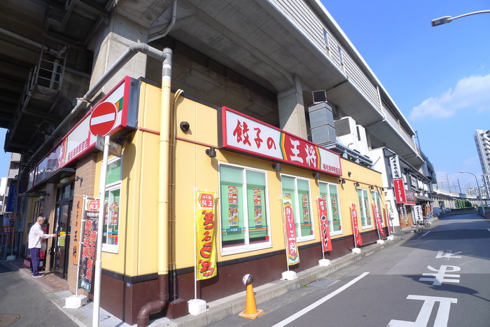 飲食店　餃子の王将（飲食店）まで150m