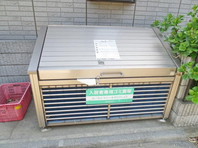 その他共有部分　★ごみ置き場★