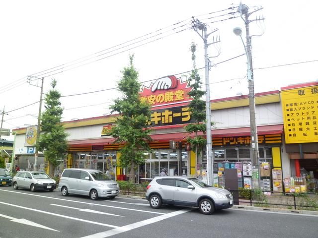 ショッピングセンター　ドンキホーテ（ショッピングセンター）まで1600m