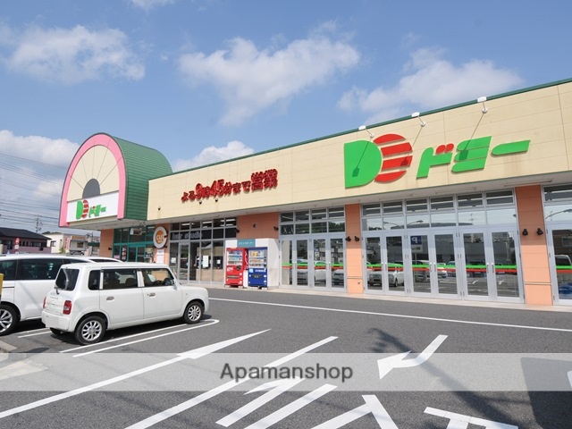 スーパー　ドミー　稲熊店（スーパー）まで400m