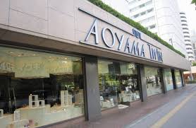 ショッピングセンター　AOYAMA　TWINショッピングプラザ（ショッピングセンター）まで539m