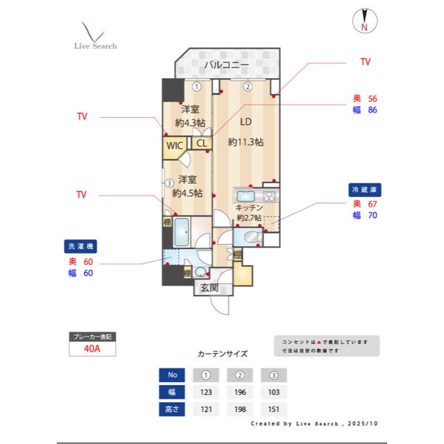 間取り図