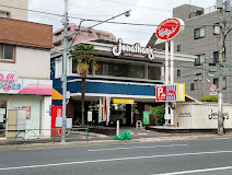 飲食店　ジョナサン菊川店（飲食店）まで714m