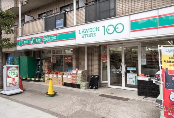 コンビニ　ローソンストア100世田谷下馬店（コンビニ）まで449m