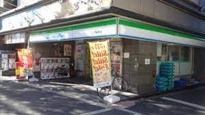 コンビニ　ファミリーマート三ノ輪店（コンビニ）まで366m