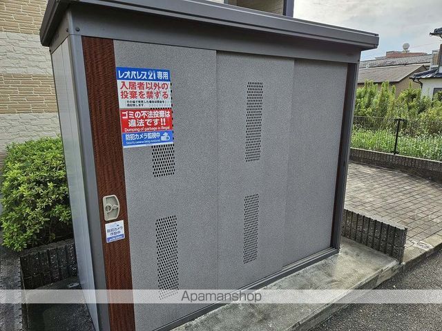 その他共有部分　その他共有部分