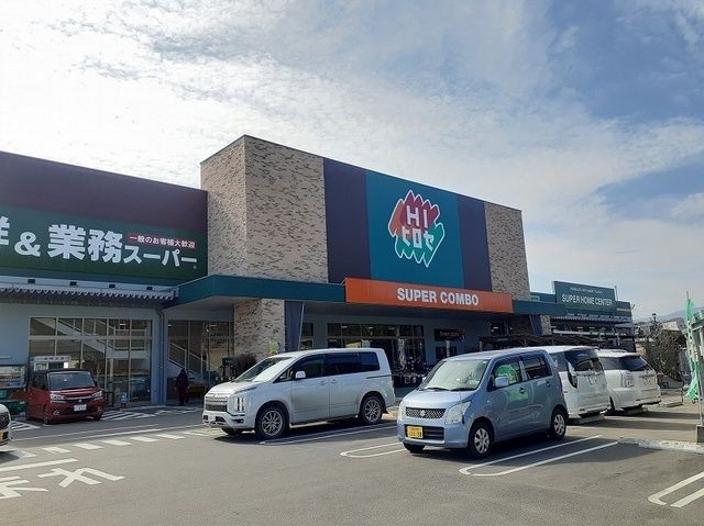 ホームセンター　HIヒロセ（ホームセンター）まで450m